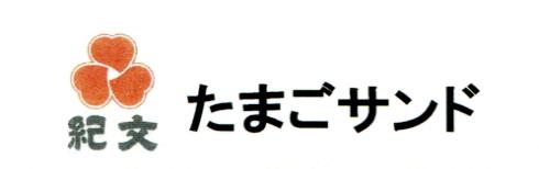 商標登録5354552