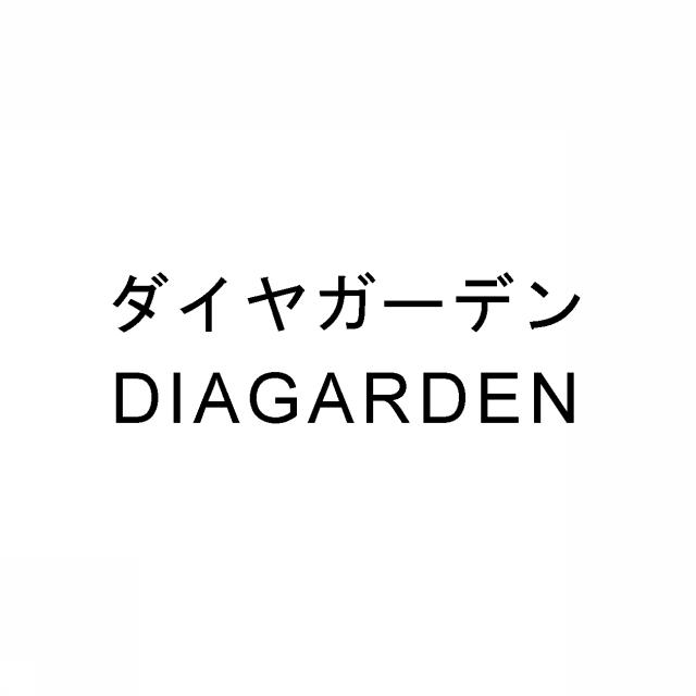 商標登録5729103