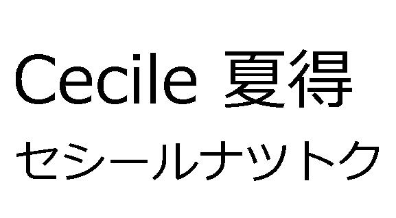 商標登録5712938