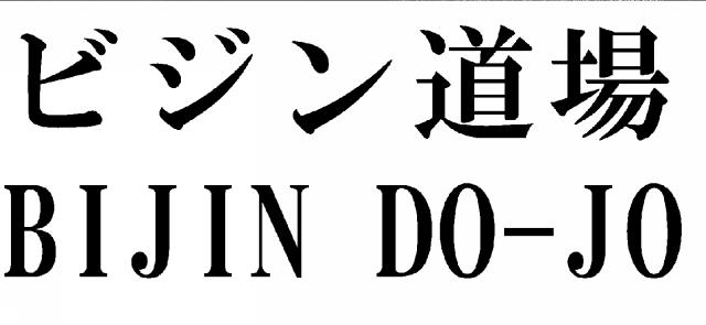 商標登録5447073