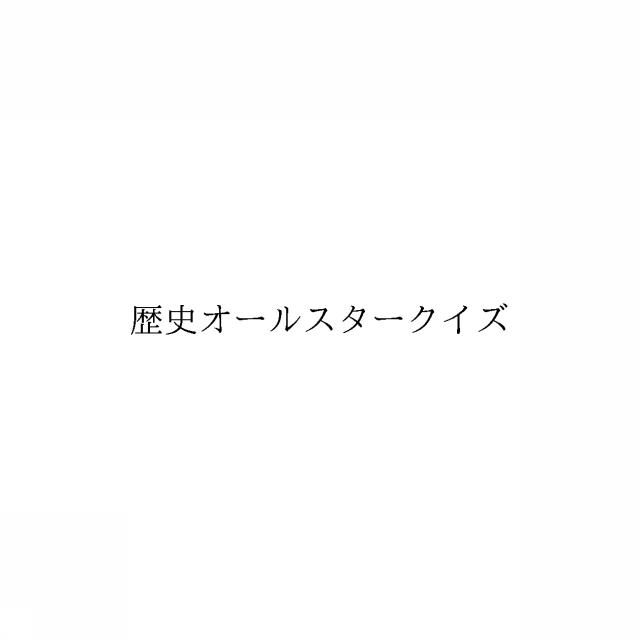 商標登録6698516