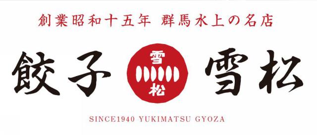 商標登録6246163