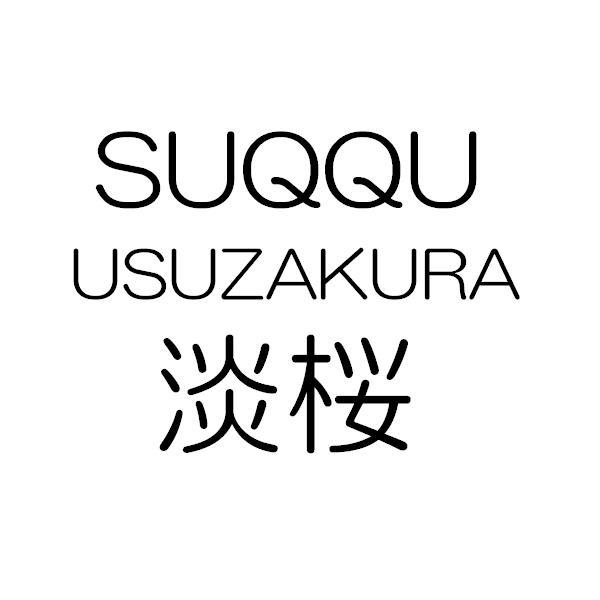 商標登録5618201