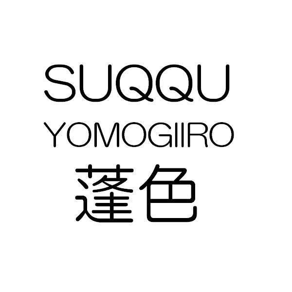 商標登録5618202