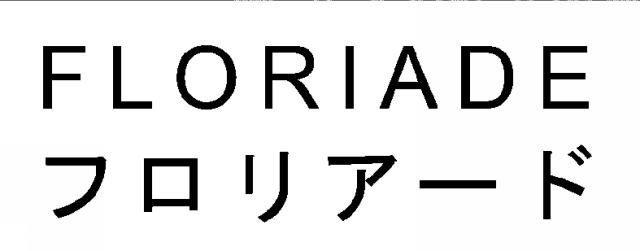 商標登録6246166