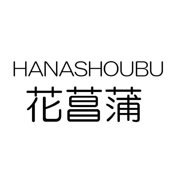 商標登録5618205