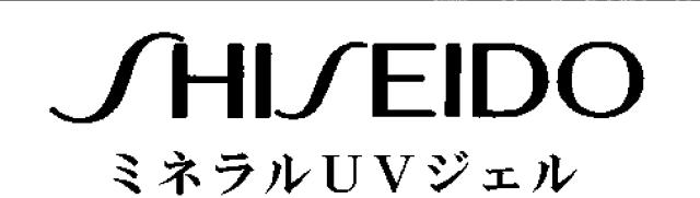 商標登録5354610