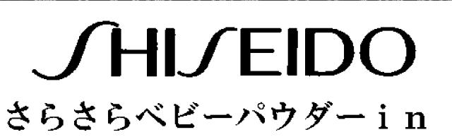 商標登録5354611