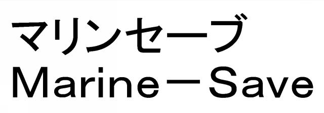 商標登録5618214