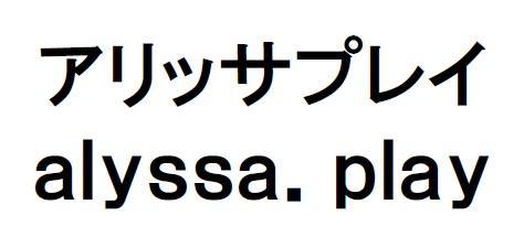 商標登録6146731