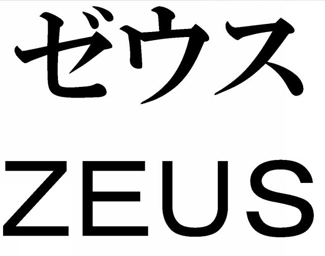 商標登録5802821
