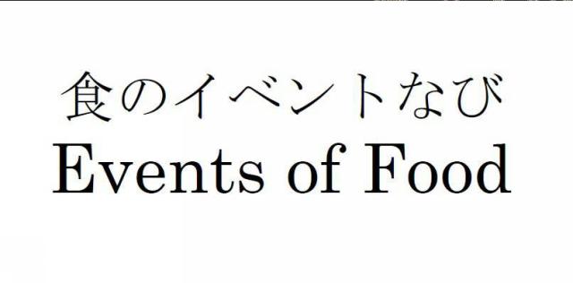 商標登録5968029
