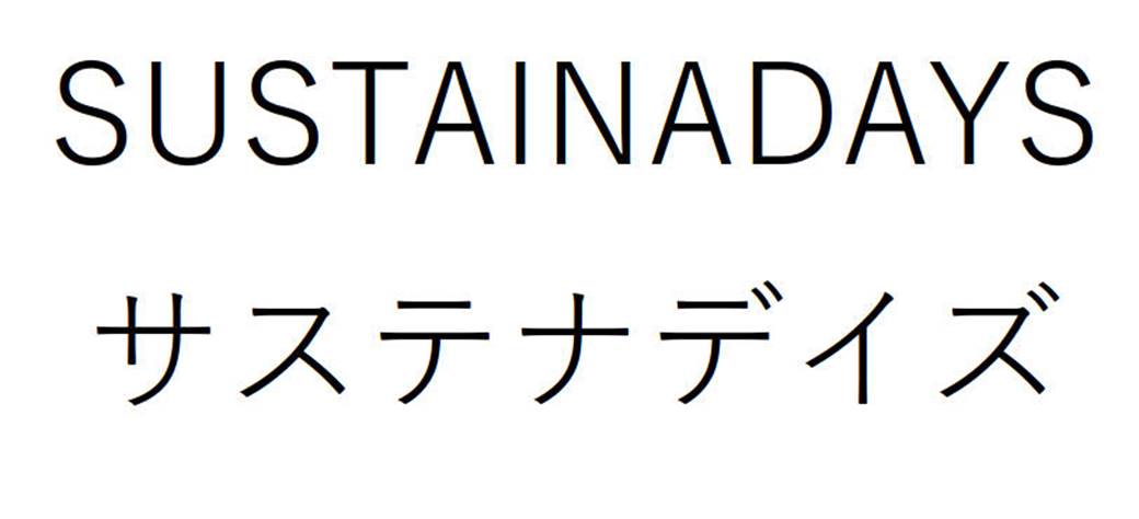 商標登録6527682