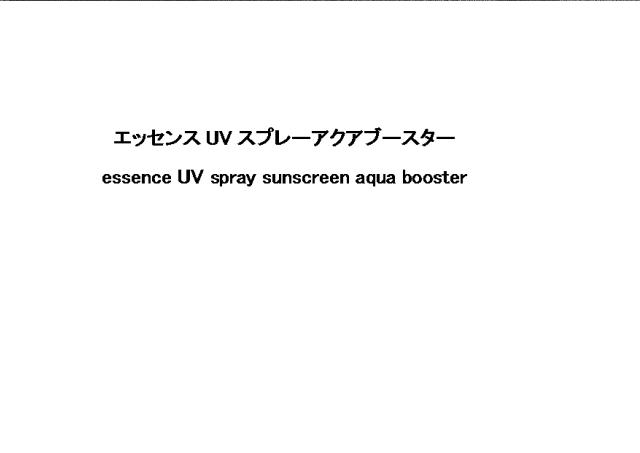 商標登録5802845