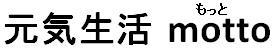 商標登録5802846