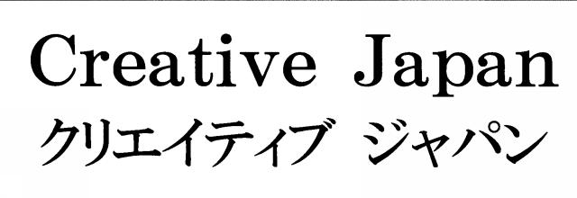 商標登録5530718