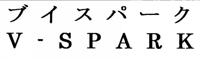 商標登録5354676