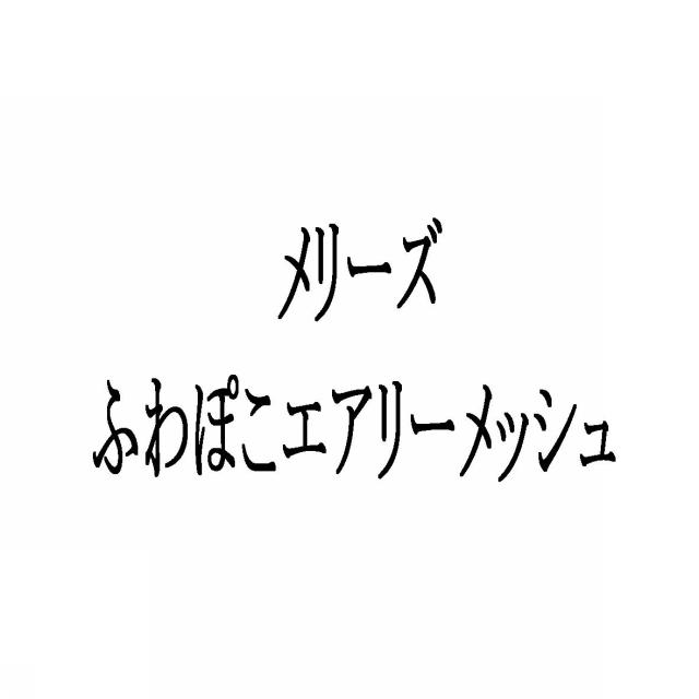 商標登録5802869