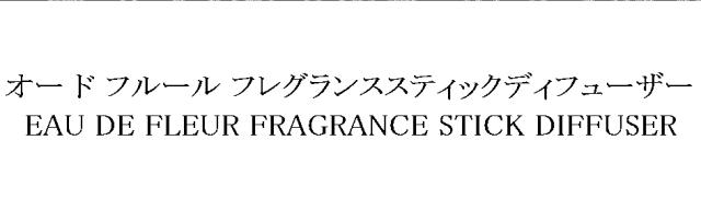 商標登録5968052