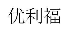 商標登録5354702