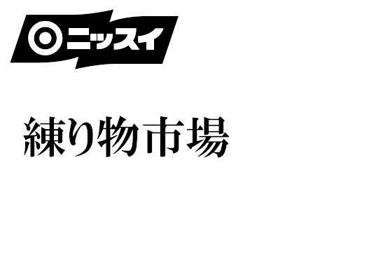 商標登録5530751