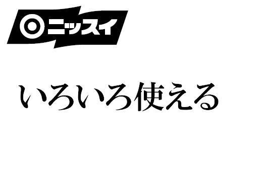 商標登録5530752