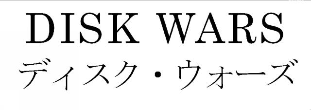 商標登録5713102