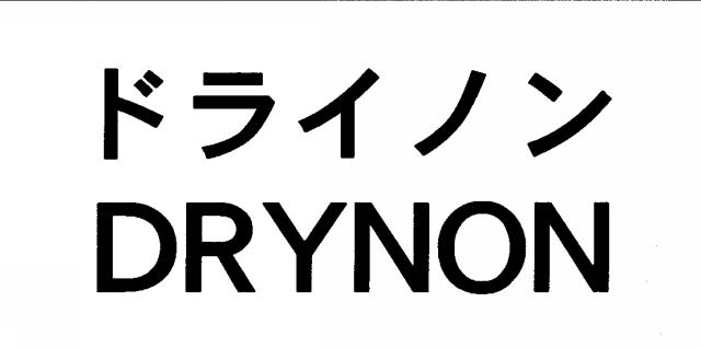 商標登録5354718