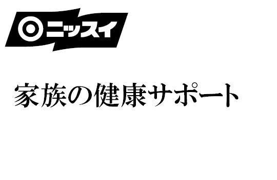 商標登録5530763