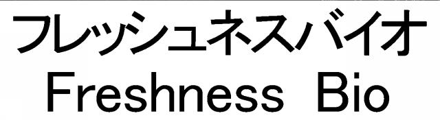 商標登録6807294