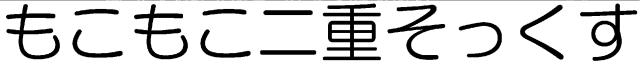 商標登録5968075