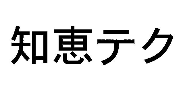 商標登録5447273