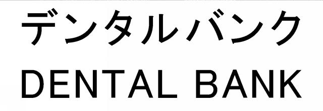 商標登録5530804