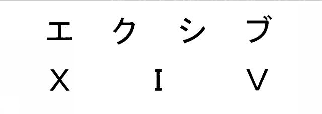 商標登録5729126