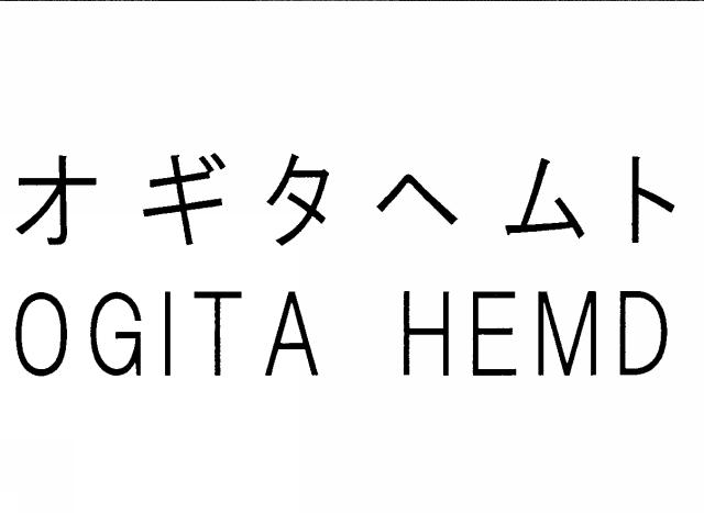 商標登録5618378