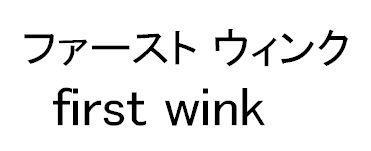 商標登録5530840