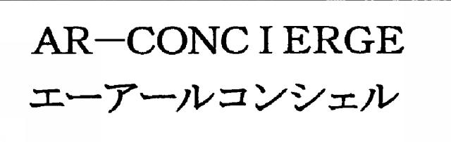 商標登録5447323