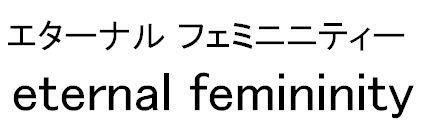 商標登録5530848