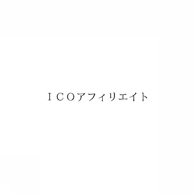商標登録6044205