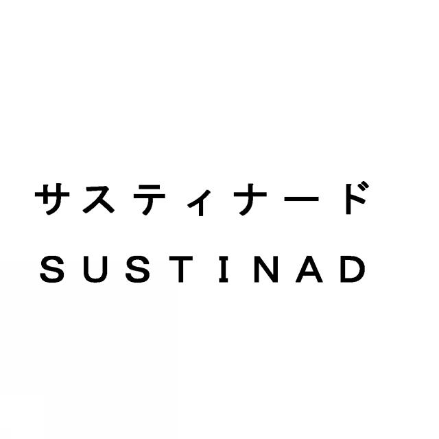 商標登録5354823