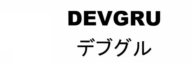 商標登録5618422