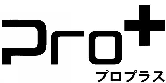 商標登録5713217