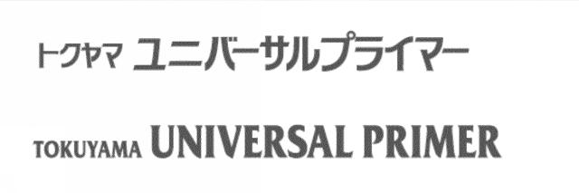 商標登録5530868