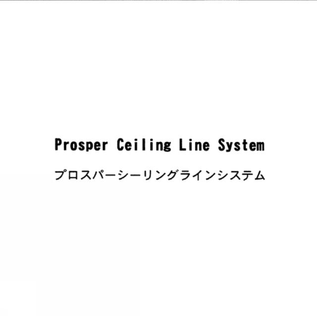 商標登録5713238