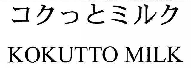 商標登録5968202