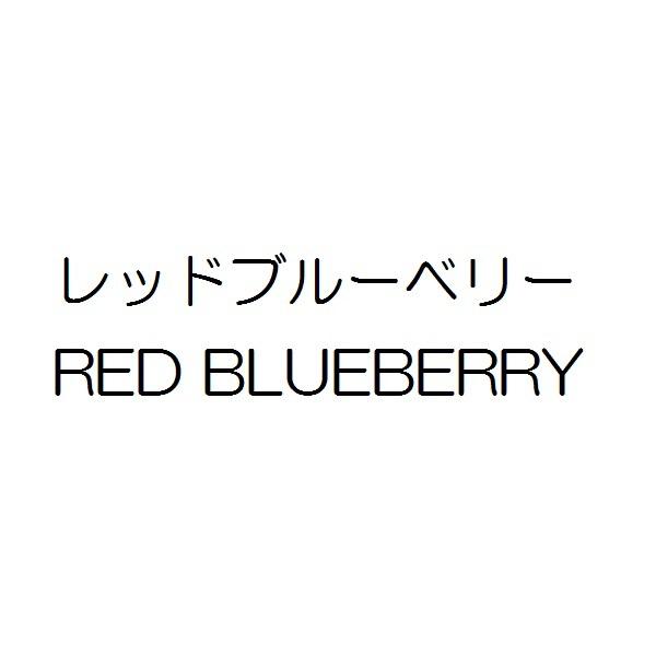 商標登録6044234