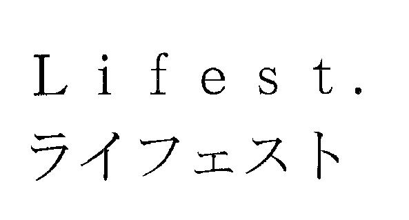 商標登録5968231