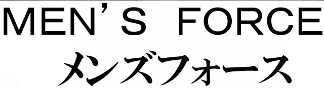 商標登録5618485