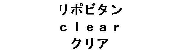 商標登録5530911