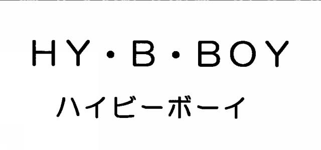 商標登録5803092